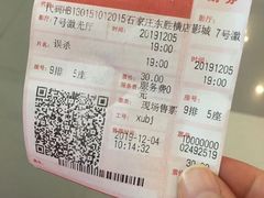 -横店电影城横影巨幕S-PLUS(港悦广场店)