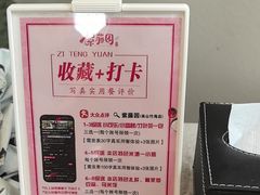 -紫藤园·天目湖大鱼头(南山竹海店)