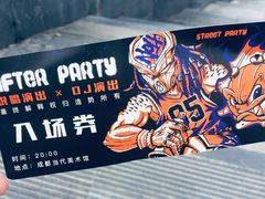 -成都当代美术馆