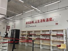 -来噻布布 Lets BUBU