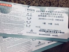 -北京保利大厦酒店(东四十条地铁站店)