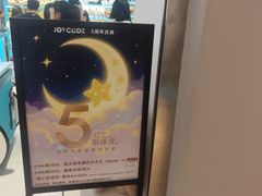 -北京王府井银泰in88