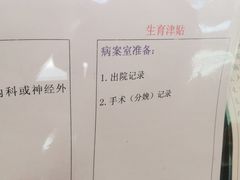 -天津市第三中心医院