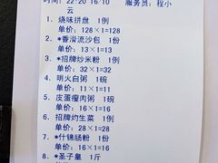 -粤珍轩.创始店.始于2001(含光门店)