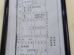 -京都老蔡记(伊河路店)