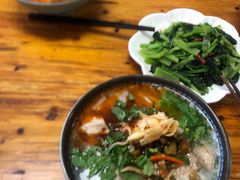 -巍山𤆵肉饵丝