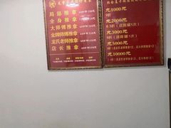 -龙脊堂龙氏推拿 整脊(陆家浜店)