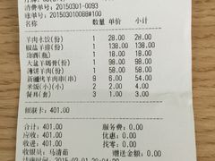 -马尔龙新疆饭店·清真(瑞景店)