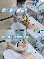 -柠檬一美·Ondapro·轻薄紧致抗衰中心
