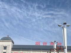 -烟台南站