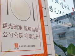 -鲁前海沿儿