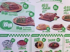 -甲乙饼·手工牛肉饼(天通苑华联店)