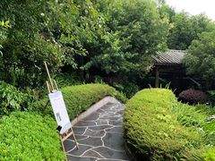 -腾冲洞山温泉村