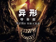 -万达影城(西铁营万达广场IMAX店)