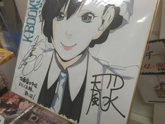 -秋叶原电器街