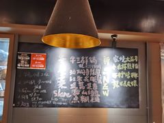 -汪爹爹武汉牛三鲜(朝外大街店)