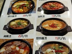 菜单-松林阁烤肉(延大店)