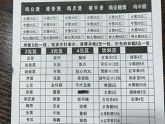 -宋氏重庆鸡公煲(红谷滩万达金街店)