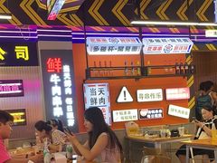 -徐妹串串香(春熙路店)