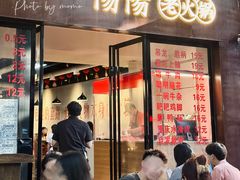 -阳阳老火锅(小南门店)