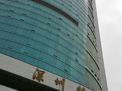 门面-深圳特区报业大厦