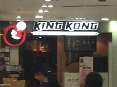 -Kingkong Buffet(The Mercury ville)
