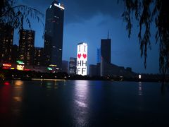 -天鹅湖体育公园