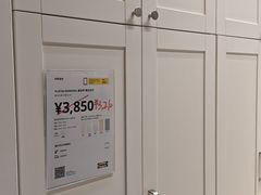 -宜家家居(宝山商场店)