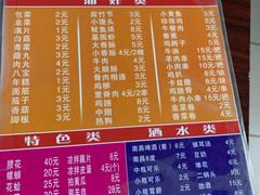 -英嫂水煮店(蛤蟆街店)