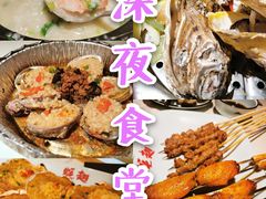 -蚝翅·海鲜粥·烧烤·宁夏滩羊季(玉米楼店)