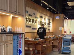 -井格重庆火锅(西直门凯德Mall店)