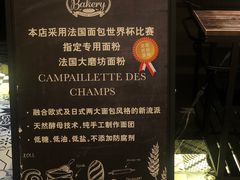 -Let's Taipei 非常烘焙(太古里店)