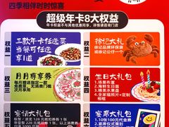 -徐记海鲜(大雁塔|金都店)