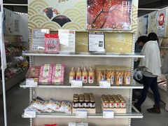 -东京都厅舍