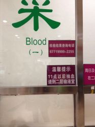 -北京市朝阳区妇幼保健院(南院区)