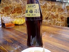 -果渊斋老米家泡馍馆(大雁塔店)