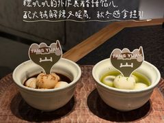-三出山火锅(万象天地店)