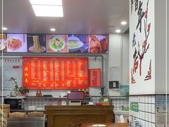 -共和春(凤凰街店)