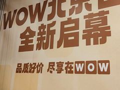 -必胜客(玉泉远洋店)