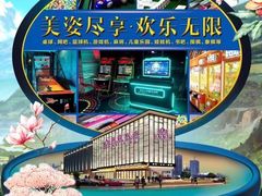 -美姿水荟美食水疗