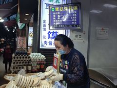 -贾家饦饦馍(回民街店)