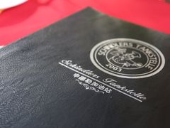 菜单-申德勒加油站西餐厅(日坛路总店)