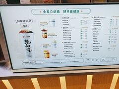 -书亦烧仙草(万家丽一店)