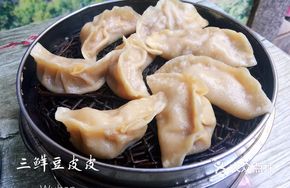 Praise Steamed Dumplings