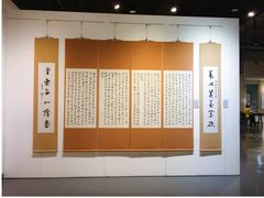 -鲜芋仙(华府店)