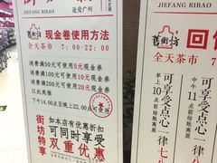 -舊街坊茶楼(市二宫店)