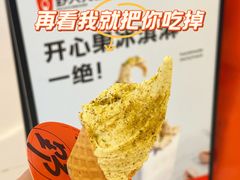 -野人先生现做冰淇淋(北京王府井东方新天地店)