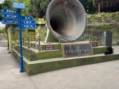 -大嶝英雄三岛战地观光园