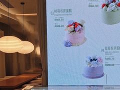 -皇家甜心(昌南店)