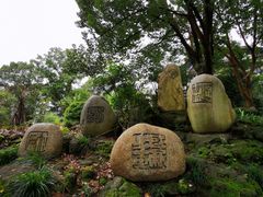 -三游洞
